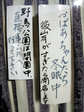 2006.12.22 toumincyuu001.jpg