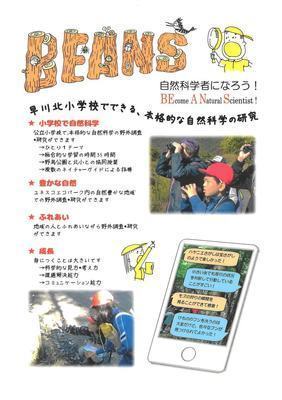 SKM_C25817103113260-5526d-thumbnail2.jpg