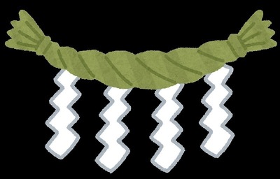 shimenawa_shide.jpg